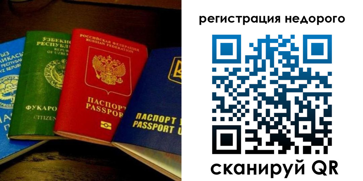 форма 3 в Йошкар-Оле