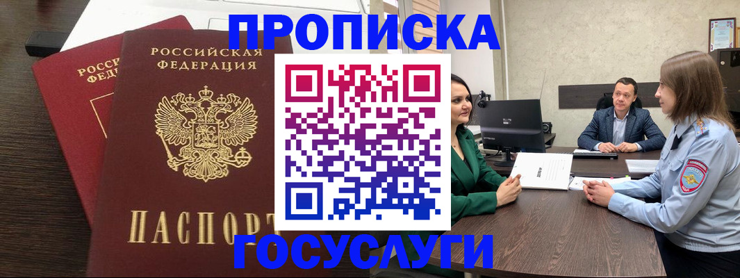 пропишу в квартире в Йошкар-Оле